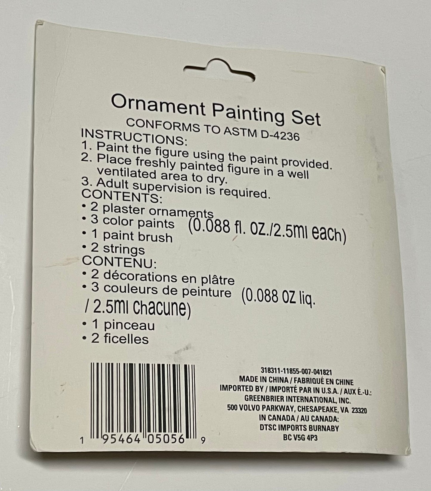 Christmas Ornament Paint Set